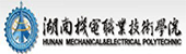 湖南机电职业技术学院